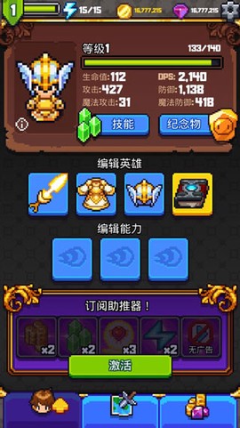 探索冲刺2图3