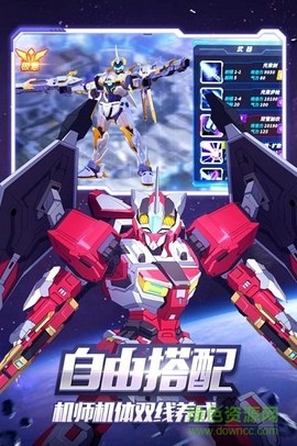 未来机甲决战图3