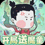 小小兵者