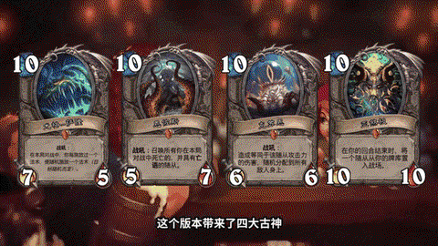 炉石传说横扫怎么获得[图1]
