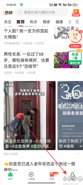 中青看点[图1]