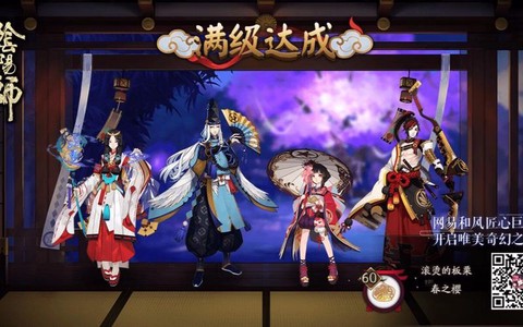 非洲阴阳师成就怎么看
