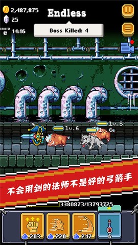 全能英雄图1