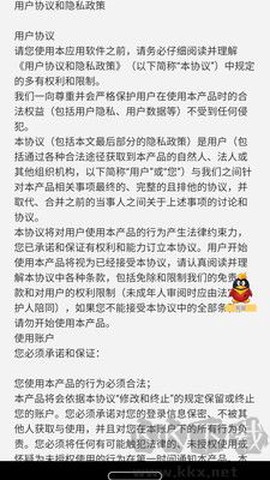 云联众享[图3]