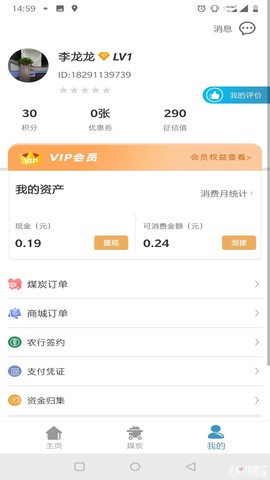 卡一车图3