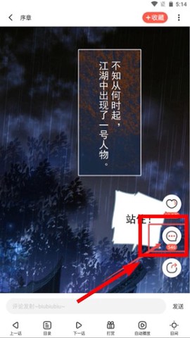 酷漫屋[图6]