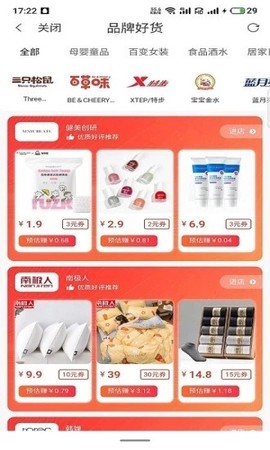 共生岛图3