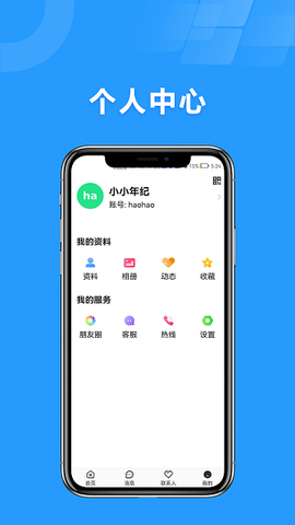 国学融媒图3