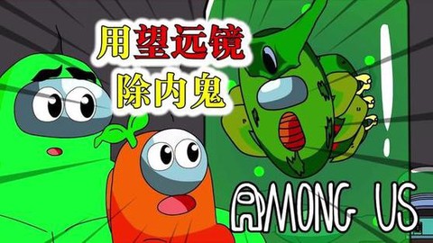 狼人杀透视挂怎么用