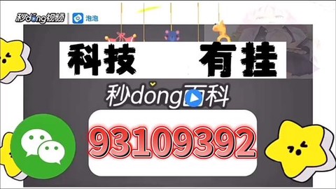 狼人杀透视挂怎么用[图2]