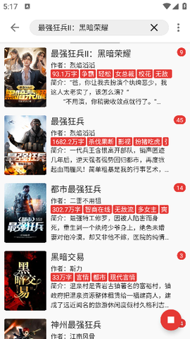 奇酷阅读[图2]
