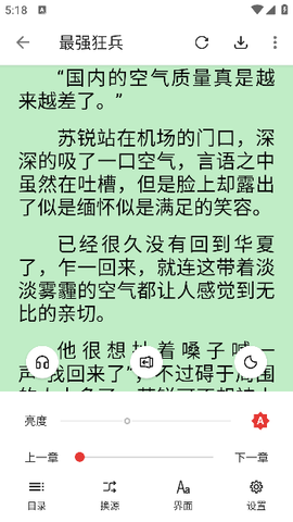 奇酷阅读[图4]