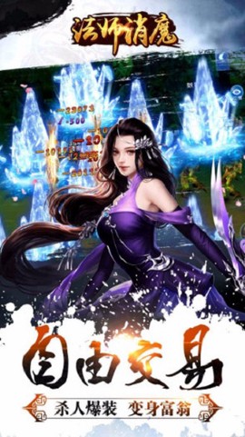 法师消魔[图1]