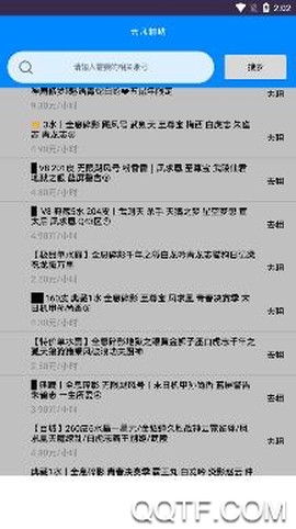 租号玩[图2]