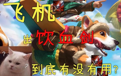 英雄联盟拉黑有什么用