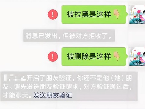 英雄联盟拉黑有什么用[图1]