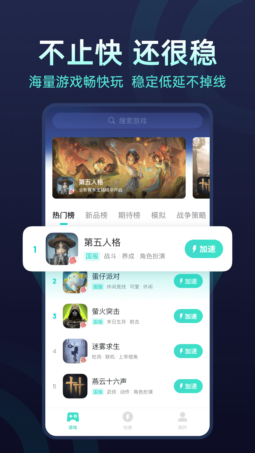uu加速官网入口steam手机截图1