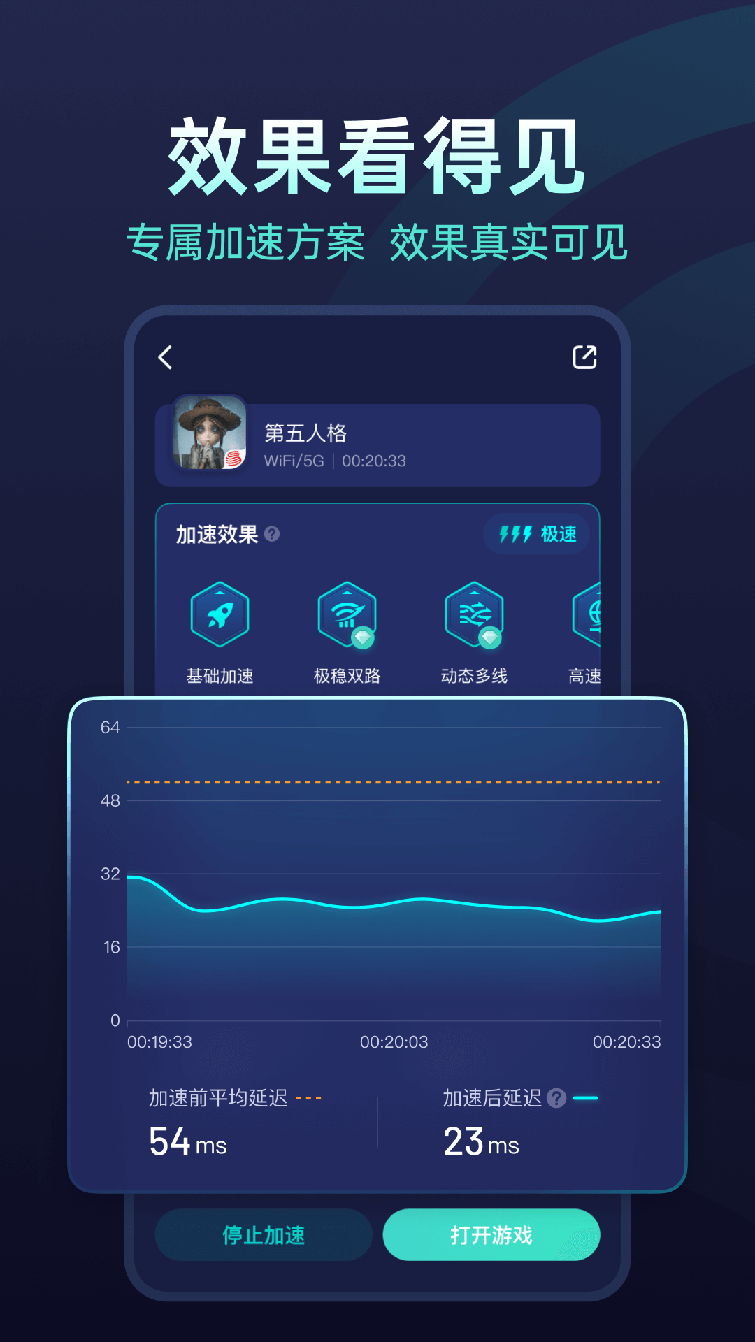 uu加速官网入口steam手机截图2