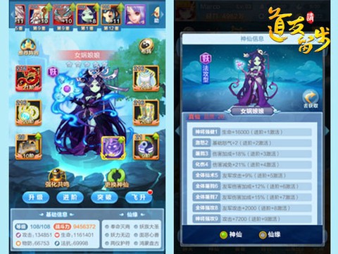 道友请留步[图2]