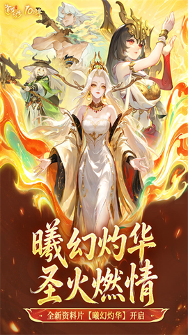 道友请留步图1