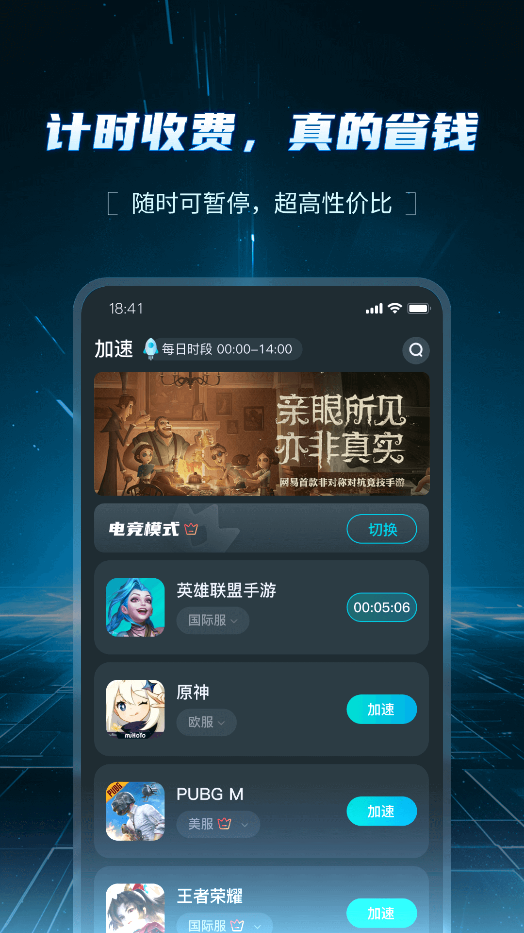 酷酷跑 安装下载截图1