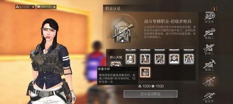 明日之后[图1]