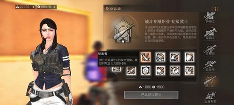 明日之后[图3]
