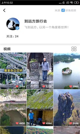 今日小视频极速版图2
