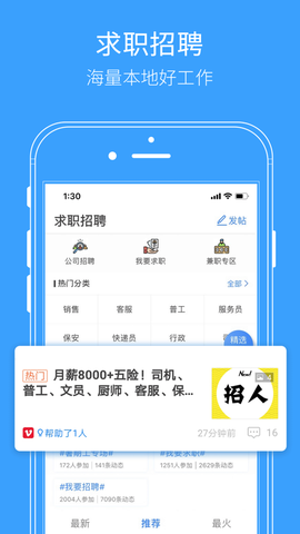 生活圈图1