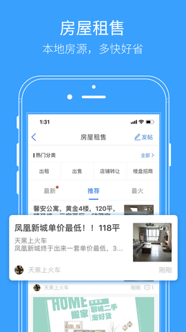 生活圈图3