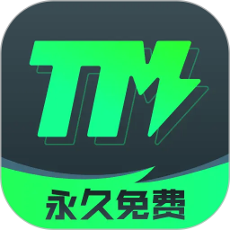 tm加器速下载