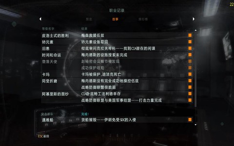 使命召唤9怎么开游戏[图2]