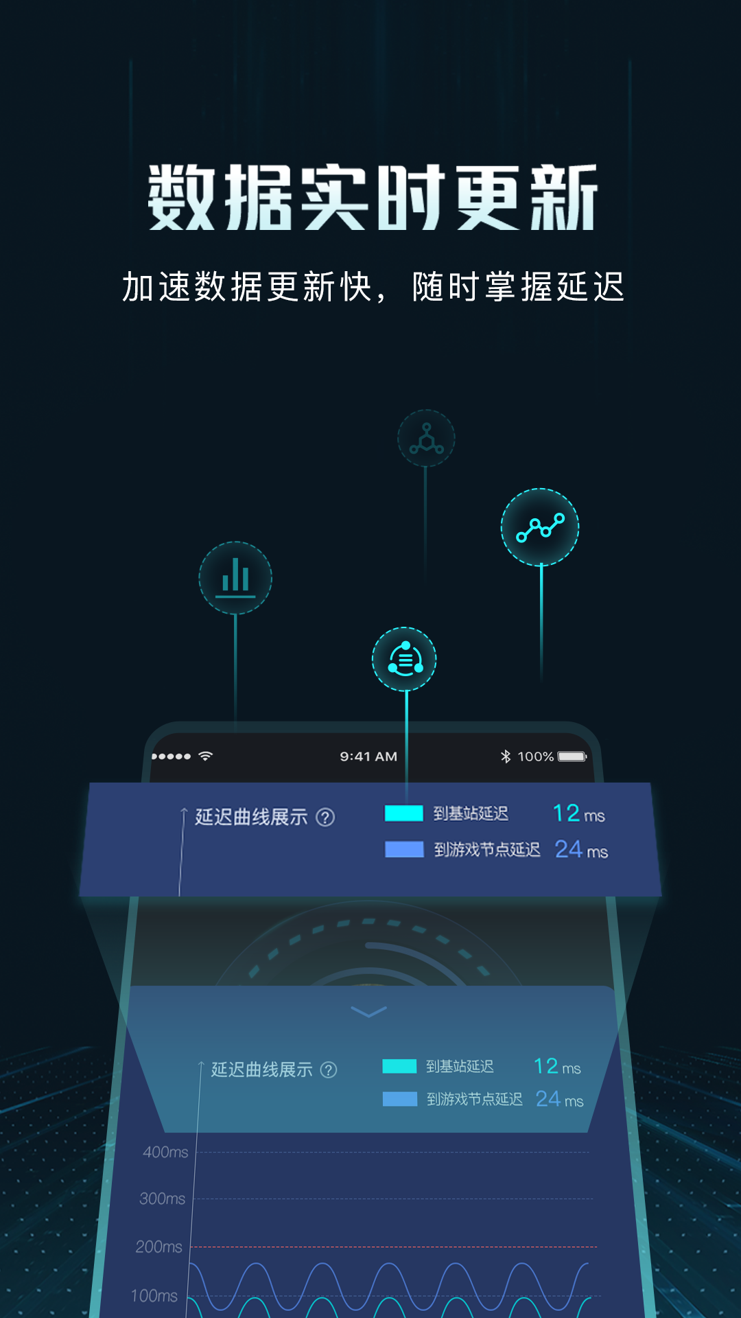 golink旧版本大全截图3