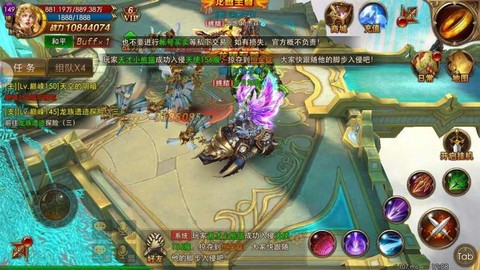 永恒纪元圣器怎么来
