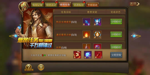 永恒纪元圣器怎么来[图2]