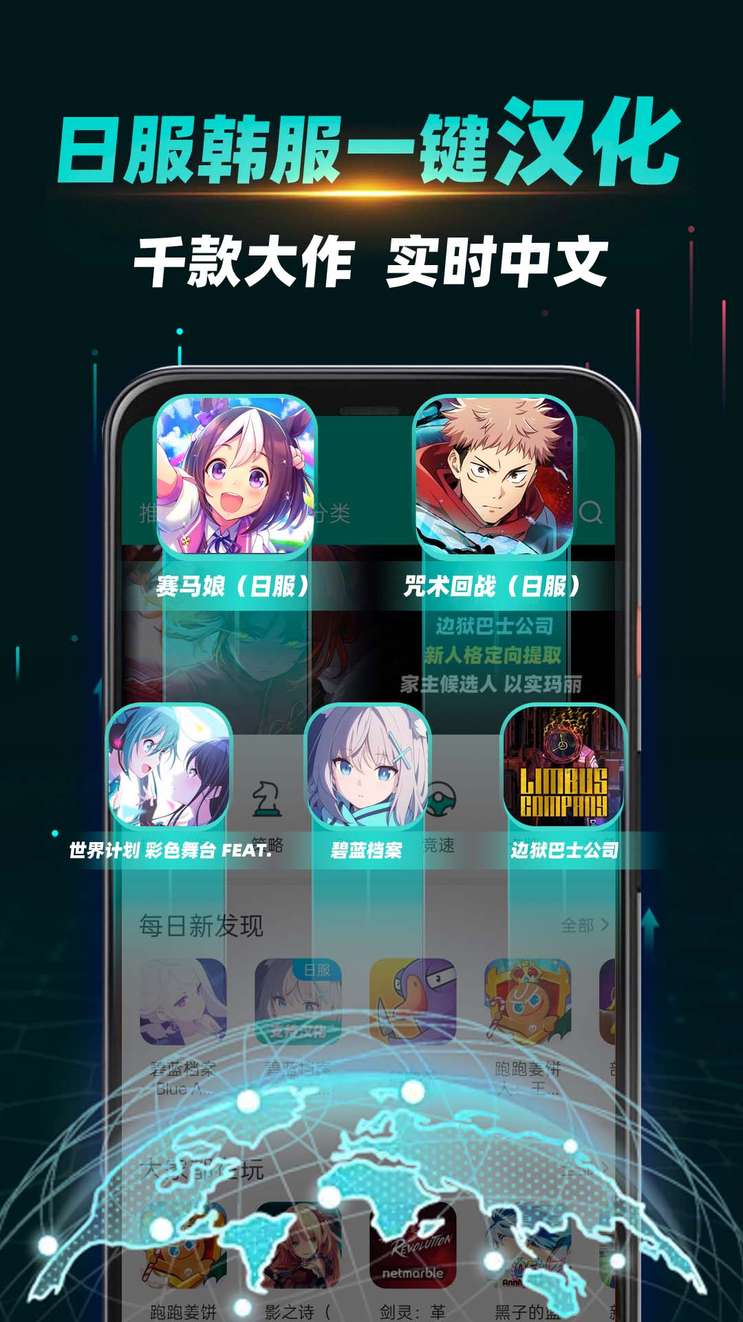 ourplayapp官网下载截图3