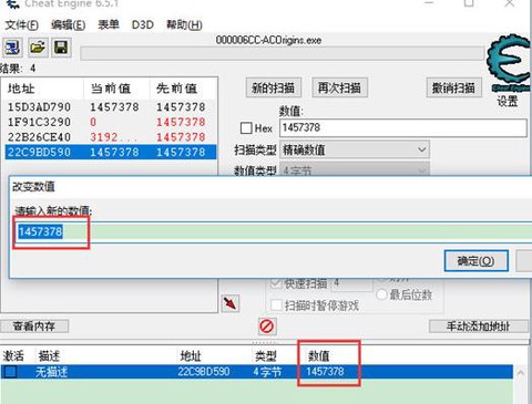 暗黑破坏神1怎么调钱[图2]