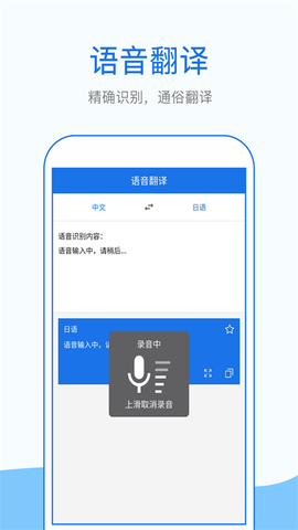 外语拍照翻译机图3