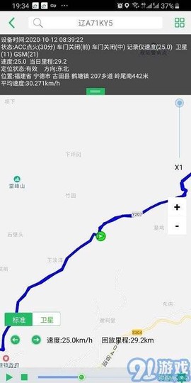环宇易流图2
