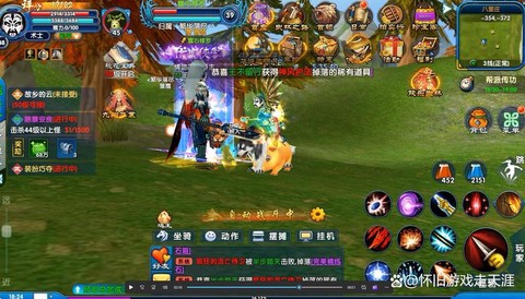 武林外传boss爆什么[图1]