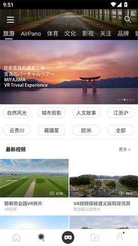 utovr飞屏助手图3