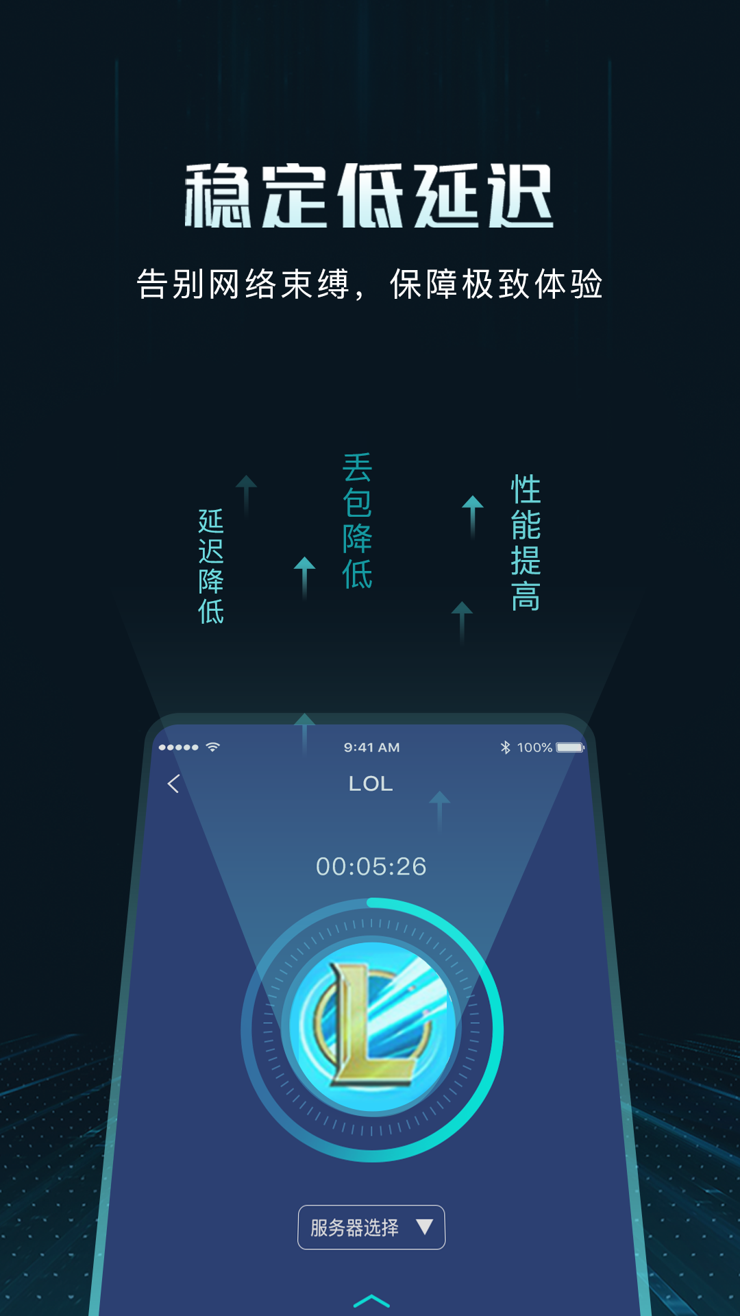 GoLink 官网截图2
