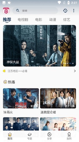 朵朵视频图3