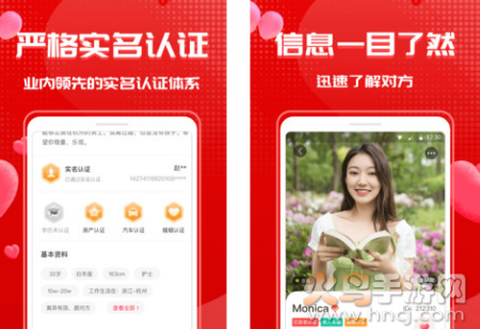 成家相亲[图1]