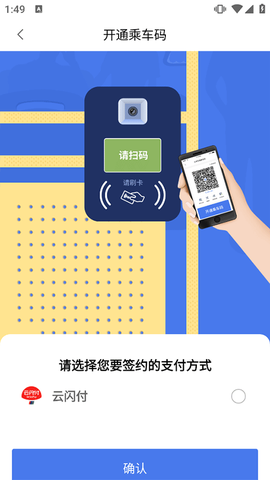 渝通行[图4]