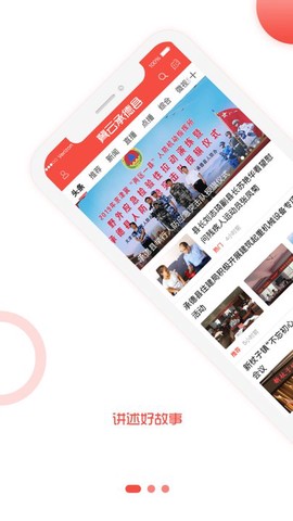 冀云承德县图3