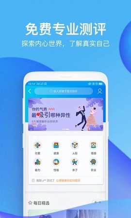 壹点灵图3