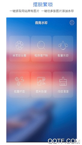 微商水印[图2]