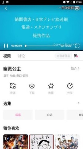 鸭梨鸭梨[图1]
