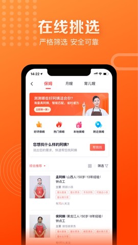 天鹅到家极速版图3